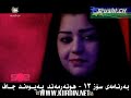 Paywand Jaff - Maqam Slemany - Barnamay SoZ