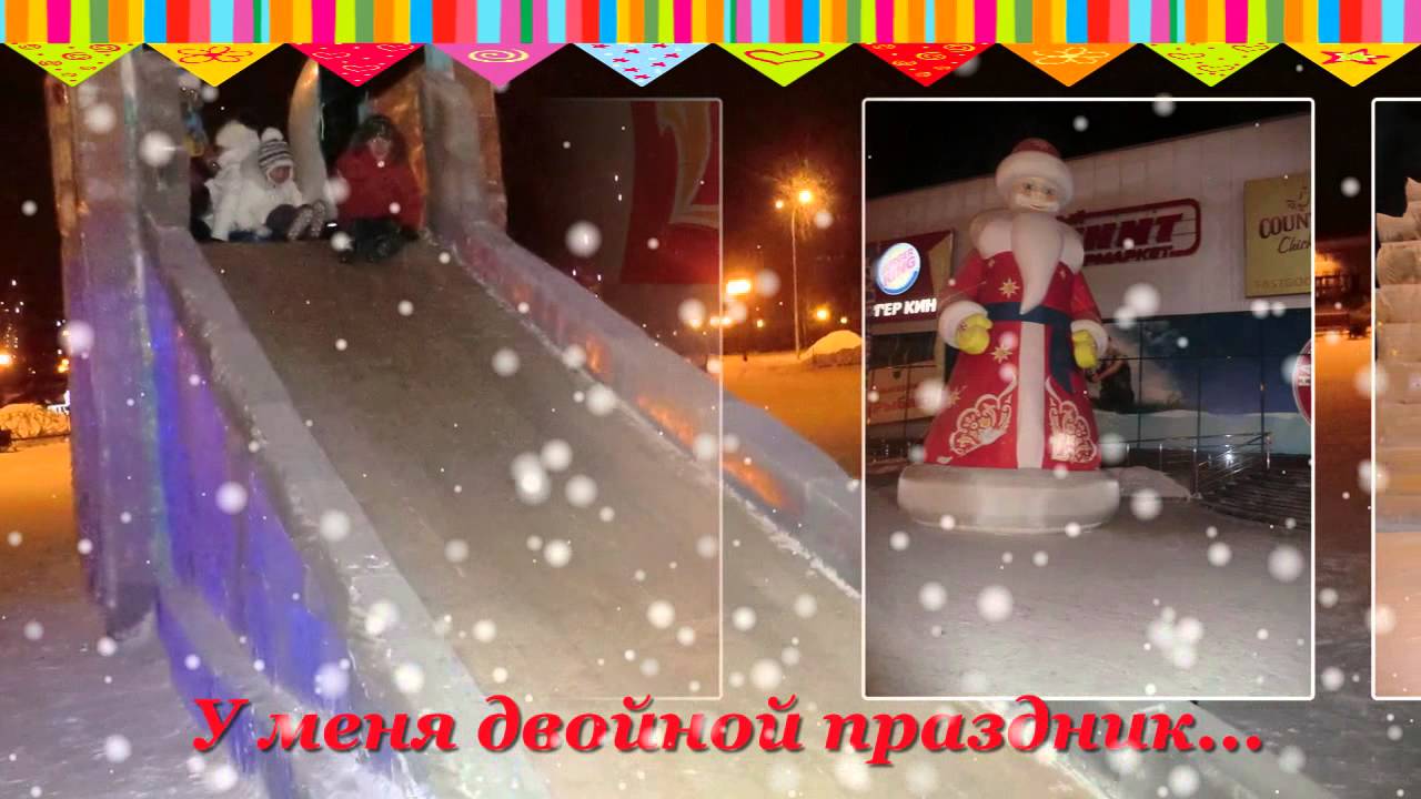 Видео-поздравление подростку с днем рождения Видео-поздравление подростку с днем рождения
