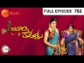 Kalavari Kodallu Episode 752 - December 03, 2013