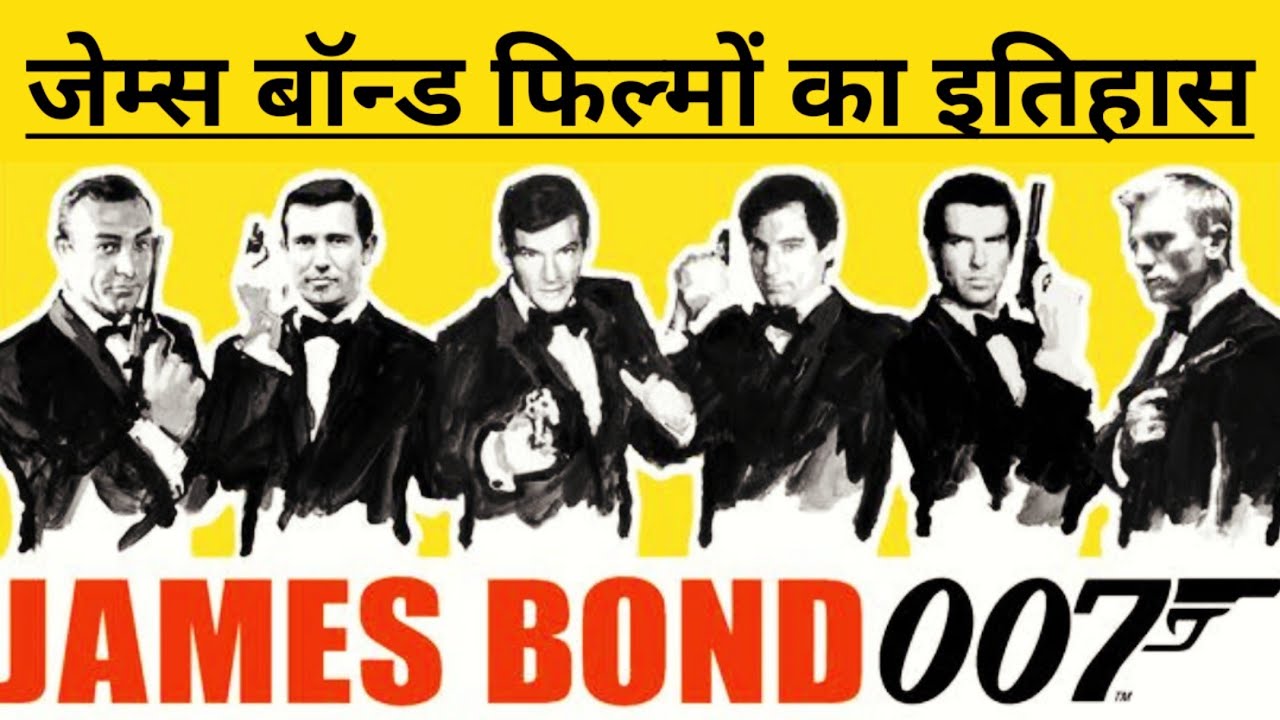 james bond movies in hindi dubbed list