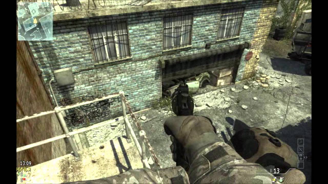 Баги в call of duty modern warfare 3 multiplayer