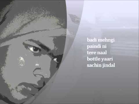 soh teri bottle ne download