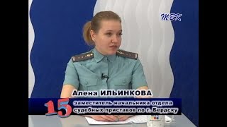 Программа «15». Какова на сегодня ситуация по задолженности в Бердске?
