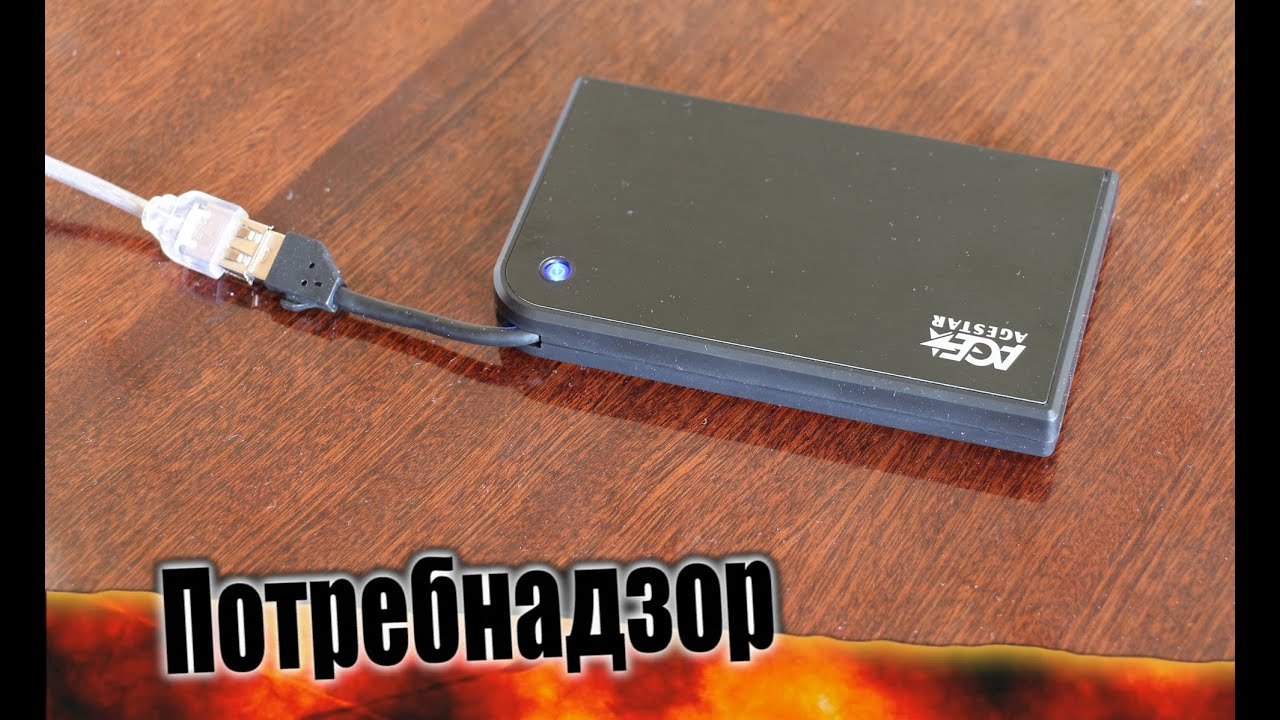 Как из винчестера сделать флешку? 95 Как из винчестера сделать флешку? 37