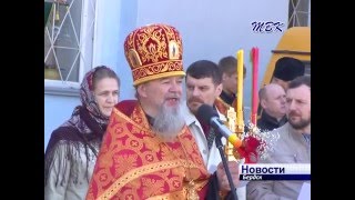 Православные бердчане встретили Светлое Христово Воскресенье