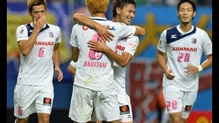 ★GOAL DIGEST！（Ｊ１第28節／Ｊ２第36節）：2013Jリーグ