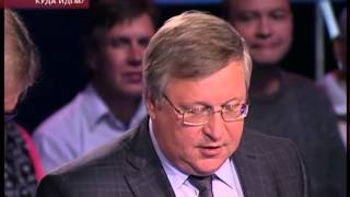 Опубликовано Юрий Крупнов на YouTube 14.09.2013 Председатель Движения развития, председатель Наблюдательного совета Института демографии, миграции и регионального развития Юрий Крупнов в программе Псевдо-либералы 25 лет убивают страну-Юрий Крупнов в Право голоса