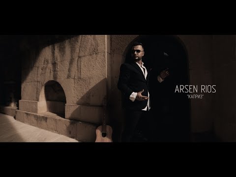 Arsen Ríos - Каприз