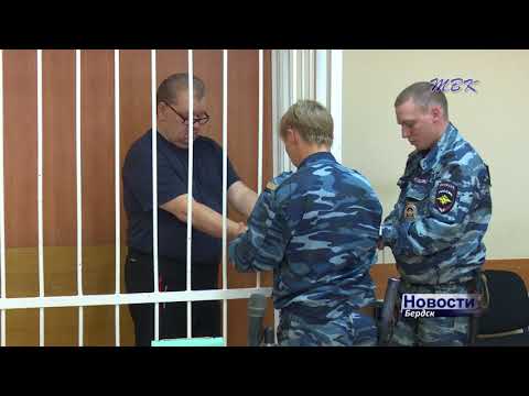 Директора бердского РКЦ подозревают в растрате