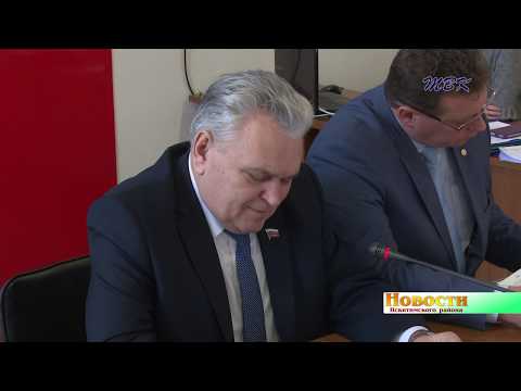 Внеочередная сессия Совета депутатов прошла в Искитимском районе Внеочередная сессия Совета депутатов прошла в Искитимском районе