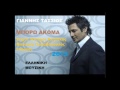 ΓΙΑΝΝΗΣ ΤΑΣΣΙΟΣ '' ΜΠΟΡΩ ΑΚΟΜΑ '' 2013