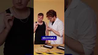 ПРИЖИГАЕМ ПОПУ  #chuckreview #youtubeshorts #unboxing #tiktok #trending #beauty #