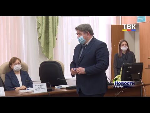 Что обсудили чиновники на планерке 29 марта в администрации Бердска? Что обсудили чиновники на планерке 29 марта в администрации Бердска?