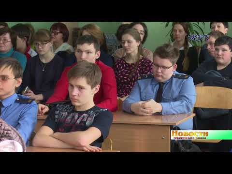 Члены антинаркотической комиссии провели беседу со школьниками в одной из школ Линева Члены антинаркотической комиссии провели беседу со школьниками в одной из школ Линева