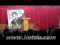 Khaliq Hazara 26 01 2012 HAZARA DEMOCRATIC PARTY.mp4