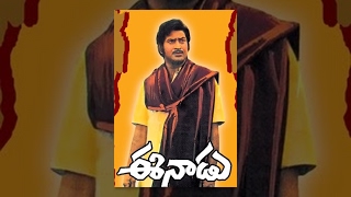 Eenadu Telugu Full Length Movie  Krishna