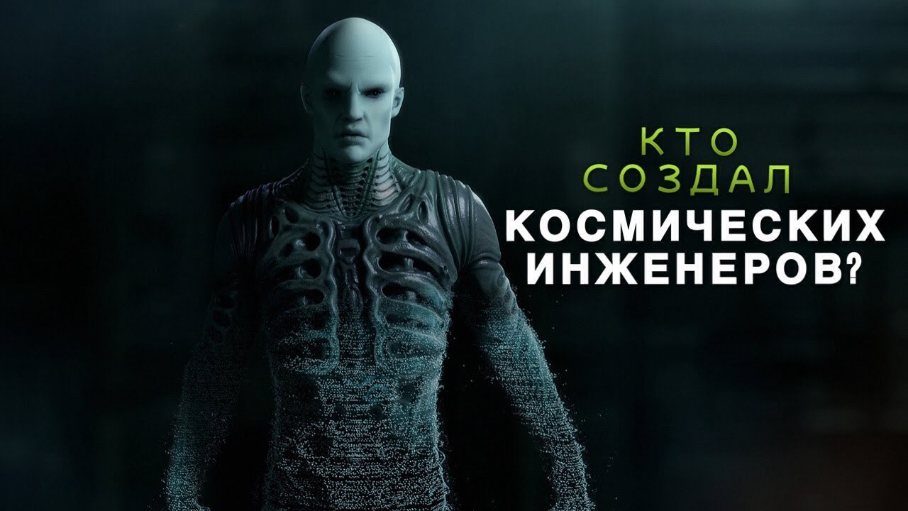 Фильм Чужой 5: пробуждение 2019 Фильм Чужой 5: пробуждение 2019