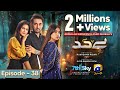 Bayhadh Episode 38 - [Eng Sub] - Affan Waheed - Madiha Imam - Saboor Ali - 4th September 2024