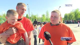 День семьи отметили в Бердске