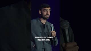 А вот мы вами не манипулируем.. но лайк поставьте! #standup #юмор #comedy