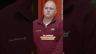 Подтанцовка Булановой #большоешоу #спецвыпуск #кольцов #мем #mediumquality