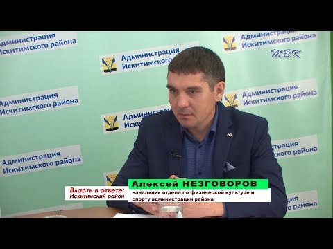 "Власть в ответе": Ребенок или взрослый, здоровый или с ограниченными физическими возможностями