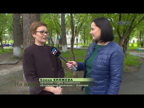 «На виду». Проверка условий проживания и безопасности детей в летних лагерях «На виду». Проверка условий проживания и безопасности детей в летних лагерях