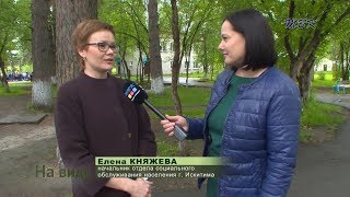 «На виду». Проверка условий проживания и безопасности детей в летних лагерях