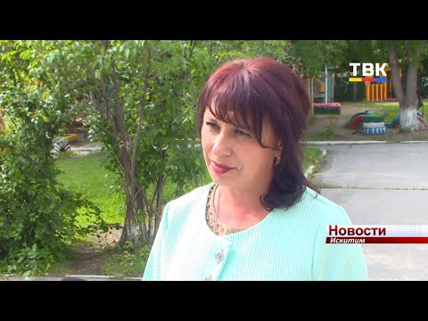 Воспитатель из Искитима вошла в число победителей Всероссийского конкурса Воспитатель из Искитима вошла в число победителей Всероссийского конкурса