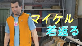 【GTA5】　新社会人が犯罪を駆逐する日常:Part7　【実況】