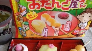 interesting kit③　「おだんご屋さん」キット　「Japanese sweet kit」