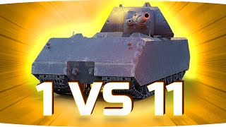 Превью: НЕВЕРОЯТНЫЙ БОЙ ● 1 VS 11 ● ЛУЧШИЙ БОЙ 2019 ГОДА ● WOT