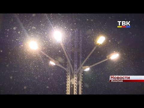 В Искитиме начался прием заявок на конкурс «Искитим новогодний»