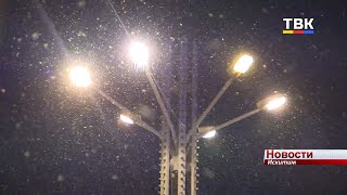 В Искитиме начался прием заявок на конкурс «Искитим новогодний»