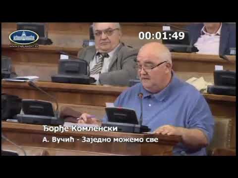 Ђорђе Комленски-Амандман на предлог Закона о безбедности и здрављу на раду.