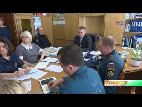 В Искитимском районе состоялось очередное заседание антитеррористической комиссии