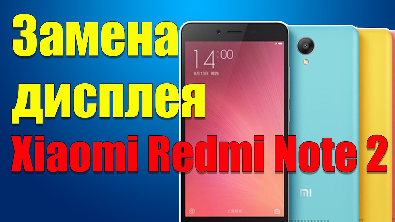 как наклеить пленку на телефон на экране iphone пошаговая инструкция как наклеить пленку на телефон на экране iphone пошаговая инструкция
