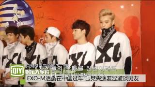 [한글자막] 140110 EXO-M 爱奇艺 iQIYI 인터뷰 by유애