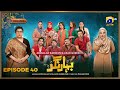 Bahar Nagar Episode 40 - [Eng Sub] - Hina Dilpazeer Khan - Javeria Saud - 30th September 2025