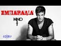 Νίνο - Σμπαράλια | Nino - Smparalia - Official Audio Release