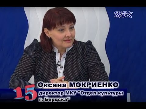 Программа «15» Бердску 301! Программа празднования Программа «15» Бердску 301! Программа празднования