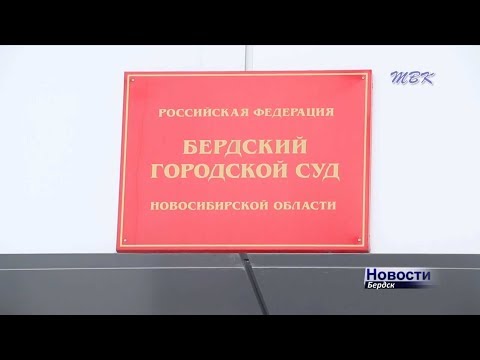 Виновен ли Владимир Моргачев в крушении самолета "Вильга"? Бердский суд приступил к рассмотрению резонансного дела