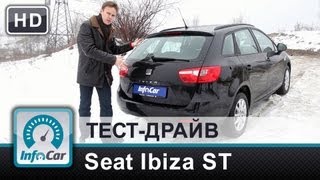 Тест-драйв универсала Seat Ibiza ST 2013 от команды InfoCar.ua