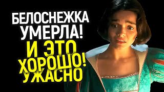 Итоги проката: похороны Белоснежки в прямом эфире! «Чёрная метка» для Рэйчел Зеглер…