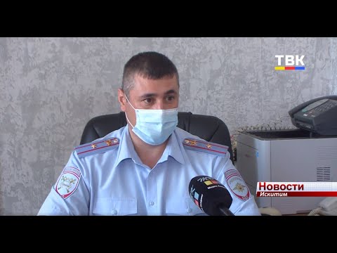 В межрайонном отделе технического надзора и регистрации транспортных средств в Искитиме новый начальник В межрайонном отделе технического надзора и регистрации транспортных средств в Искитиме новый начальник
