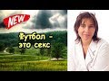 Превью клипа