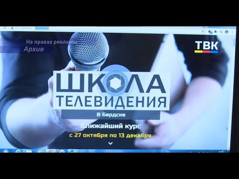 Чему вас научат в школе телевидения ТВК