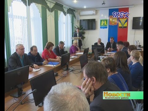 Совет депутатов Искитимского района провел очередную сессию Совет депутатов Искитимского района провел очередную сессию