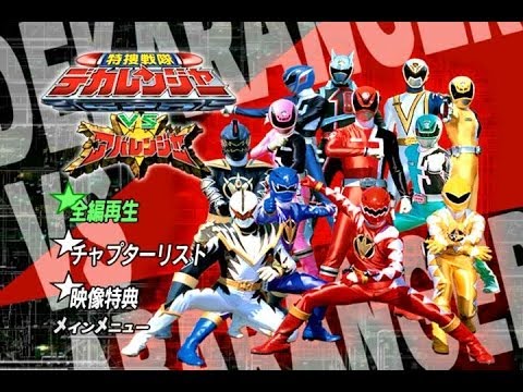 Dekaranger