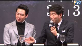 [UPTV B컷] 손현주, 박유천 영화 홍보 공세(?) - 드라마 '쓰리데이즈' 제작발표회